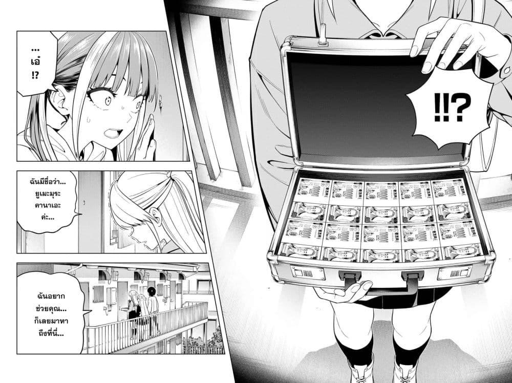 Manga-lc-com อ่านมังงะ อ่านการ์ตูน ออนไลน์ ฟรี Dream⭐︎Jumbo⭐︎Girl ตอนที่ 1 2 3 4 5 6 7 8 9 10 11 12 13 14 ฟรี ไม่มีโฆษณา Manga-lc - อ่าน มังงะ อ่าน การ์ตูน ออนไลน์ อ่านมังงะ ฟรี