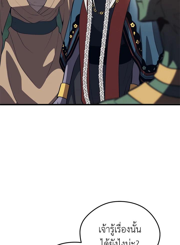 Doujin-Lc- อ่าน โดจิน มังฮวา เกาหลี ญี่ปุ่น จีน แปลไทย เนโครแมนเซอร์แห่งสถานีโซล ตอนที่ 1 2 3 4 5 6 7 8 9 10 11 12 13 14 ฟรี ไม่มีโฆษณา อ่าน โดจิน Manhwa เกาหลี ญี่ปุ่น จีน เรามีครบ คัดมาให้เน้นๆ โดจิน 18+ รับประกันความฟินโดย  Doujin Lc