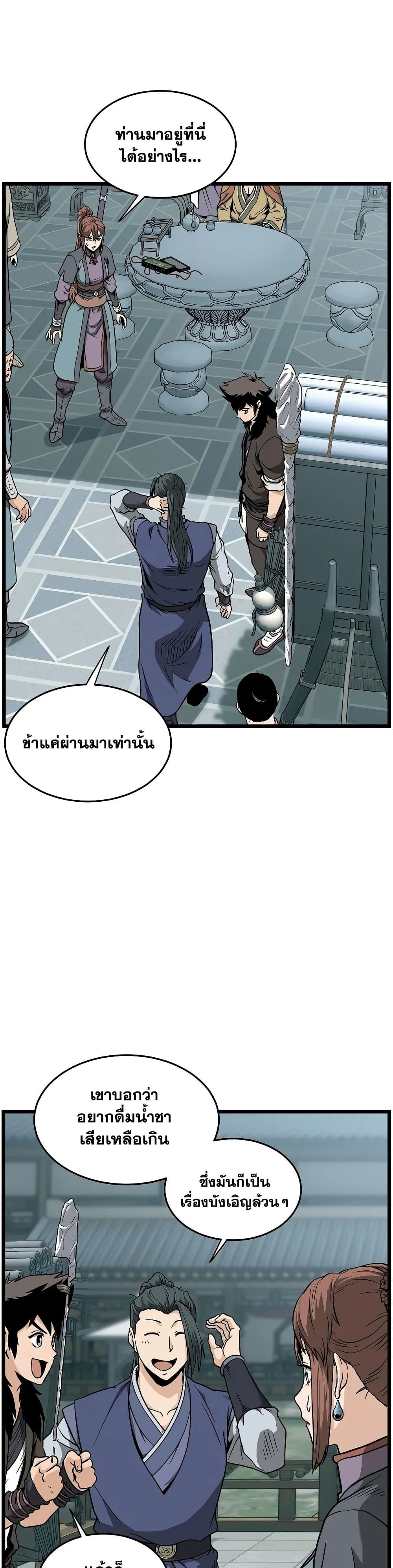 Manga-lc-com อ่านมังงะ อ่านการ์ตูน ออนไลน์ ฟรี Murim Login ตอนที่ 1 2 3 4 5 6 7 8 9 10 11 12 13 14 ฟรี ไม่มีโฆษณา Manga-lc - อ่าน มังงะ อ่าน การ์ตูน ออนไลน์ อ่านมังงะ ฟรี