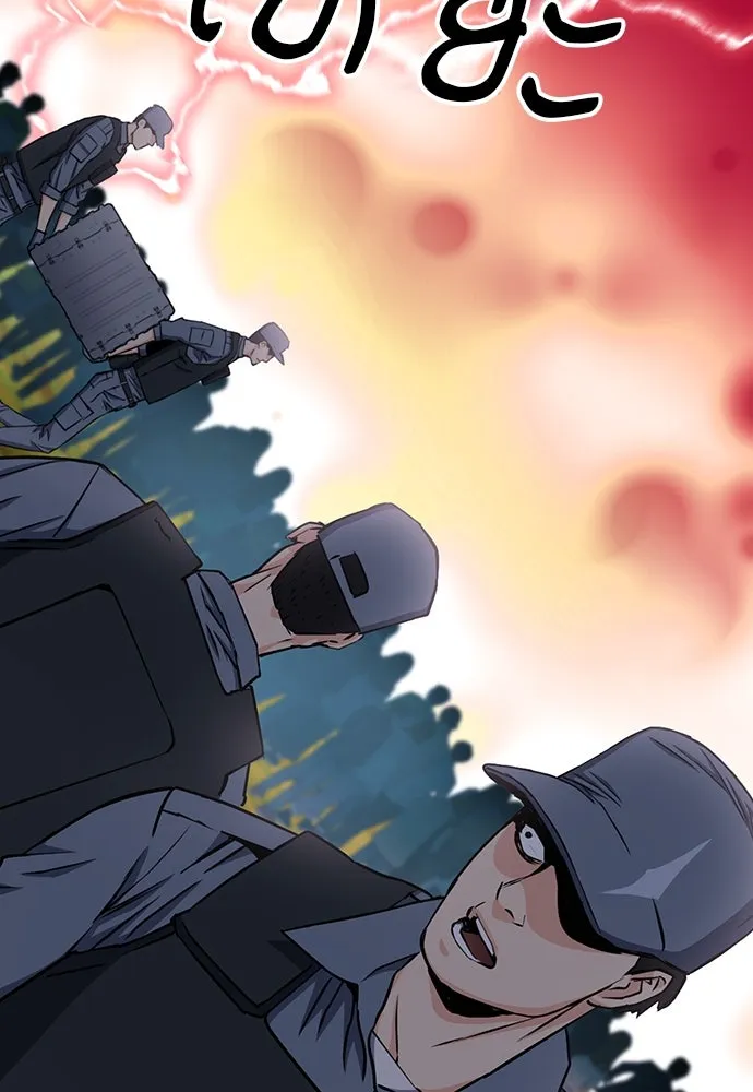 ดรูอิดแห่งสถานีโซล ตอนที่ 79 รูปที่ 98