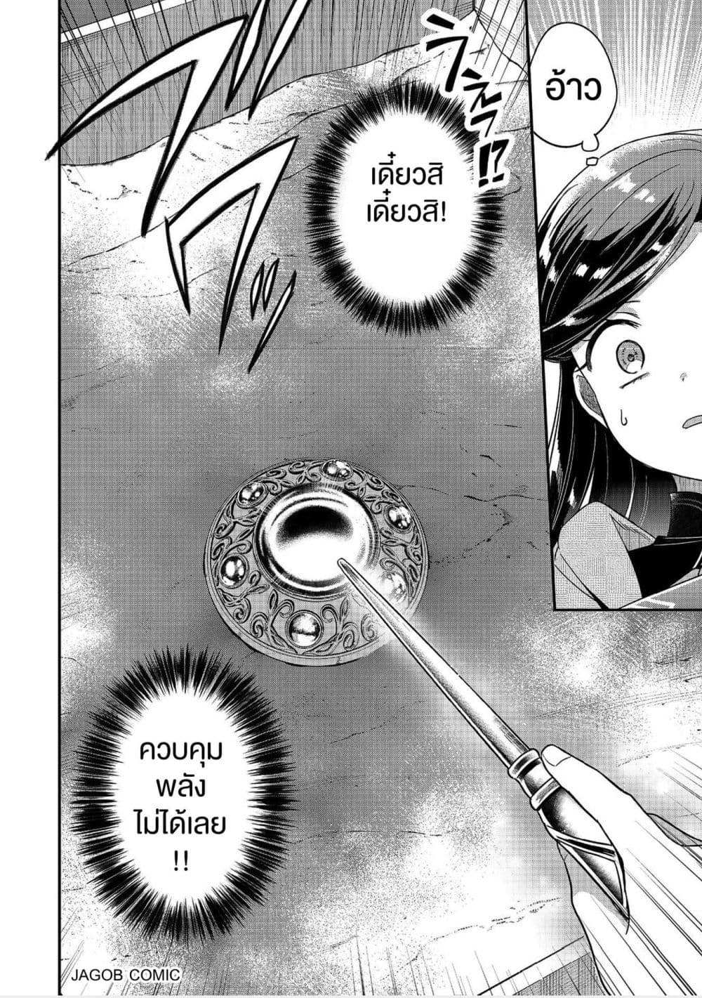 Manga-lc-com อ่านมังงะ อ่านการ์ตูน ออนไลน์ ฟรี Honzuki no Gekokujou Part 5 ตอนที่ 1 2 3 4 5 6 7 8 9 10 11 12 13 14 ฟรี ไม่มีโฆษณา Manga-lc - อ่าน มังงะ อ่าน การ์ตูน ออนไลน์ อ่านมังงะ ฟรี
