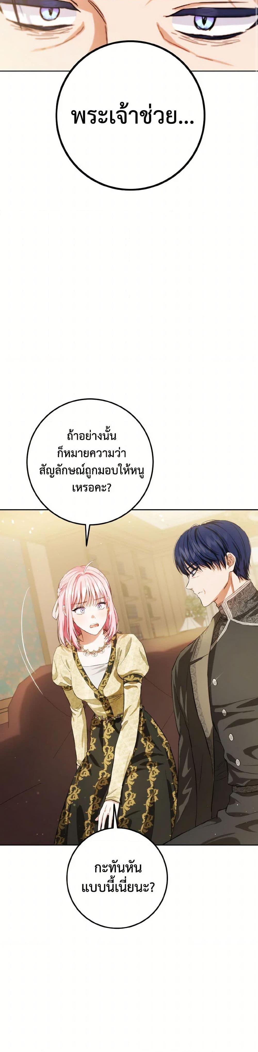 Manga-lc-com อ่านมังงะ อ่านการ์ตูน ออนไลน์ ฟรี The Heiress’s Double Life ตอนที่ 1 2 3 4 5 6 7 8 9 10 11 12 13 14 ฟรี ไม่มีโฆษณา Manga-lc - อ่าน มังงะ อ่าน การ์ตูน ออนไลน์ อ่านมังงะ ฟรี