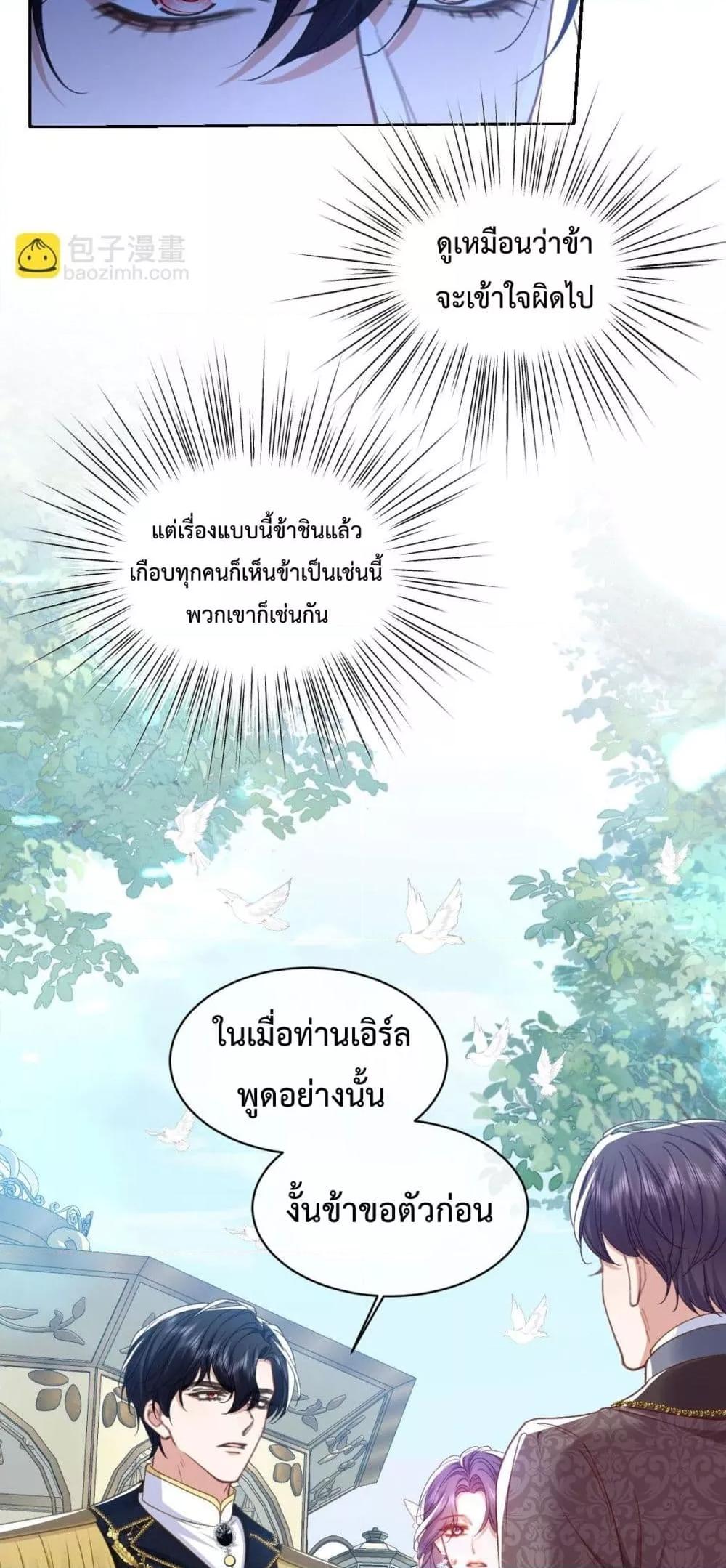 Manga-lc-com อ่านมังงะ อ่านการ์ตูน ออนไลน์ ฟรี ConfessingMyL ตอนที่ 1 2 3 4 5 6 7 8 9 10 11 12 13 14 ฟรี ไม่มีโฆษณา Manga-lc - อ่าน มังงะ อ่าน การ์ตูน ออนไลน์ อ่านมังงะ ฟรี