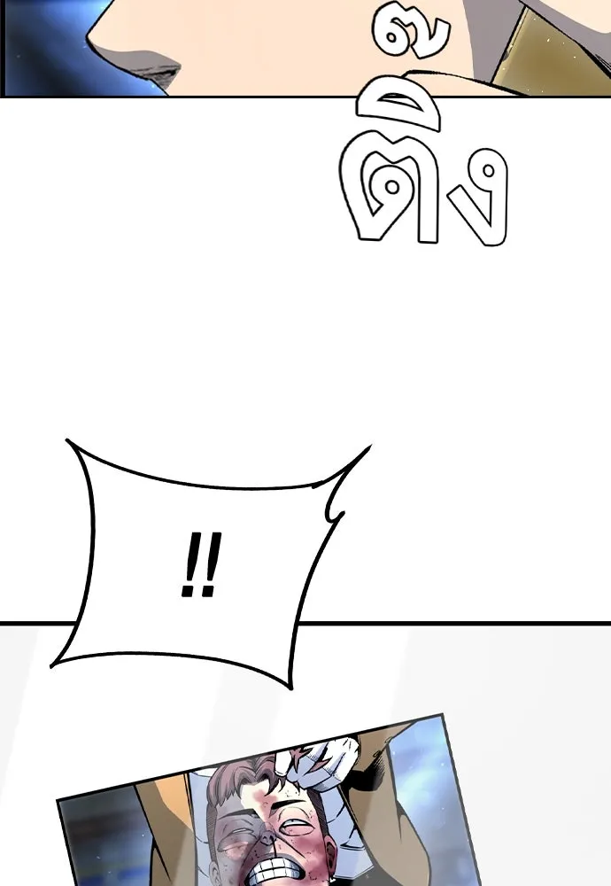 King Game ตอนที่ 105 ลืมไปพักใหญ่ รูปที่ 97