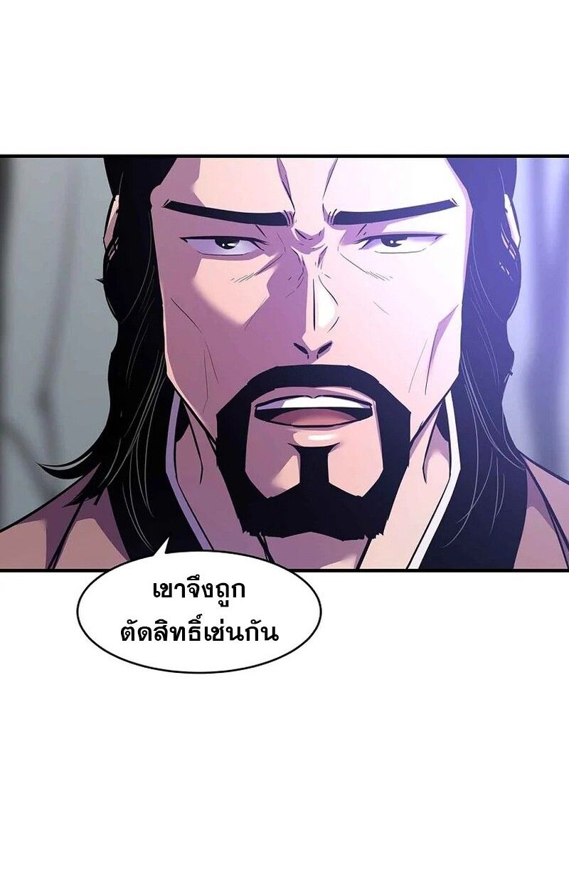Manga-lc-com อ่านมังงะ อ่านการ์ตูน ออนไลน์ ฟรี The Best Martial Arts Instructor In The World ตอนที่ 1 2 3 4 5 6 7 8 9 10 11 12 13 14 ฟรี ไม่มีโฆษณา Manga-lc - อ่าน มังงะ อ่าน การ์ตูน ออนไลน์ อ่านมังงะ ฟรี