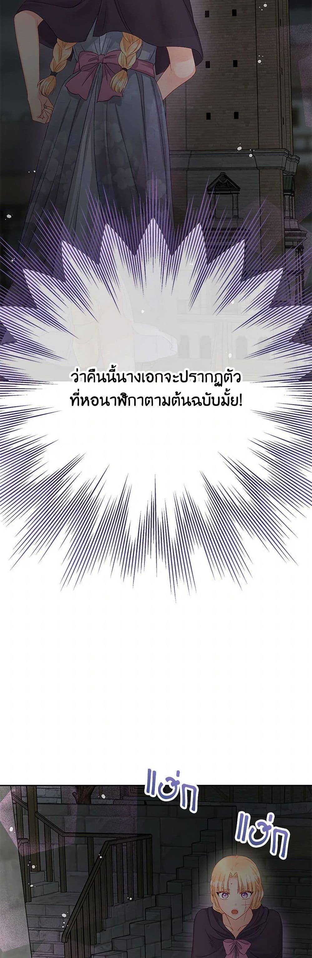 Manga-lc-com อ่านมังงะ อ่านการ์ตูน ออนไลน์ ฟรี Don’t Concern Yourself With That Book ตอนที่ 1 2 3 4 5 6 7 8 9 10 11 12 13 14 ฟรี ไม่มีโฆษณา Manga-lc - อ่าน มังงะ อ่าน การ์ตูน ออนไลน์ อ่านมังงะ ฟรี