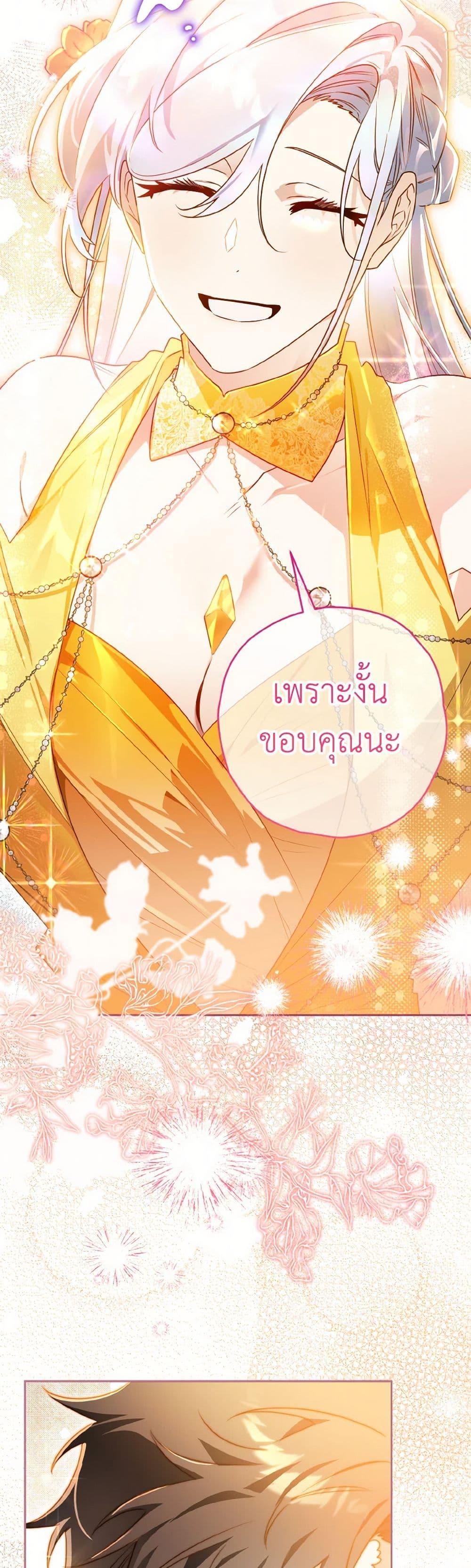 Manga-lc-com อ่านมังงะ อ่านการ์ตูน ออนไลน์ ฟรี Sigrid ตอนที่ 1 2 3 4 5 6 7 8 9 10 11 12 13 14 ฟรี ไม่มีโฆษณา Manga-lc - อ่าน มังงะ อ่าน การ์ตูน ออนไลน์ อ่านมังงะ ฟรี