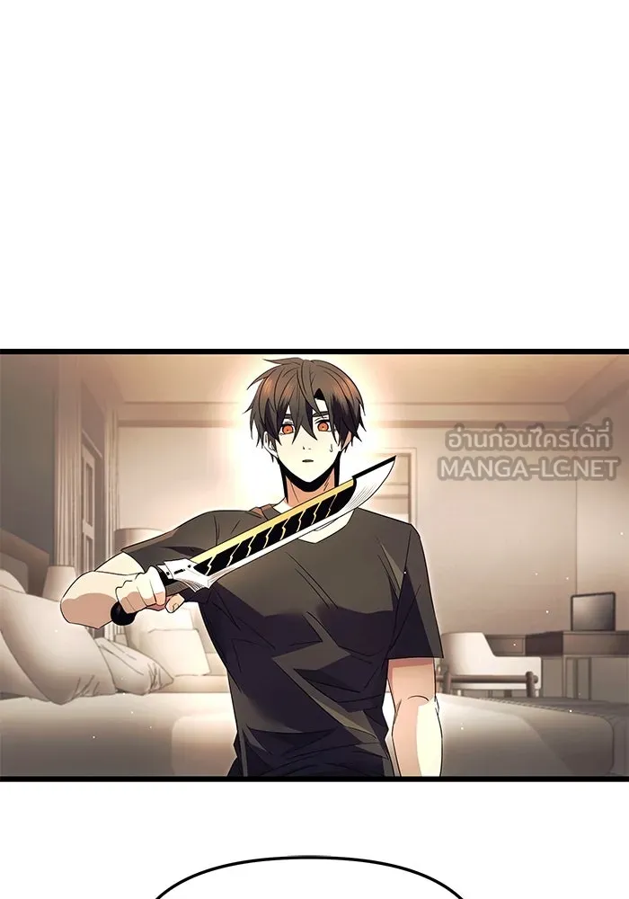 พลิกชะตาคว้าไอเทมระดับเทพ ตอนที่ 66 รูปที่ 18