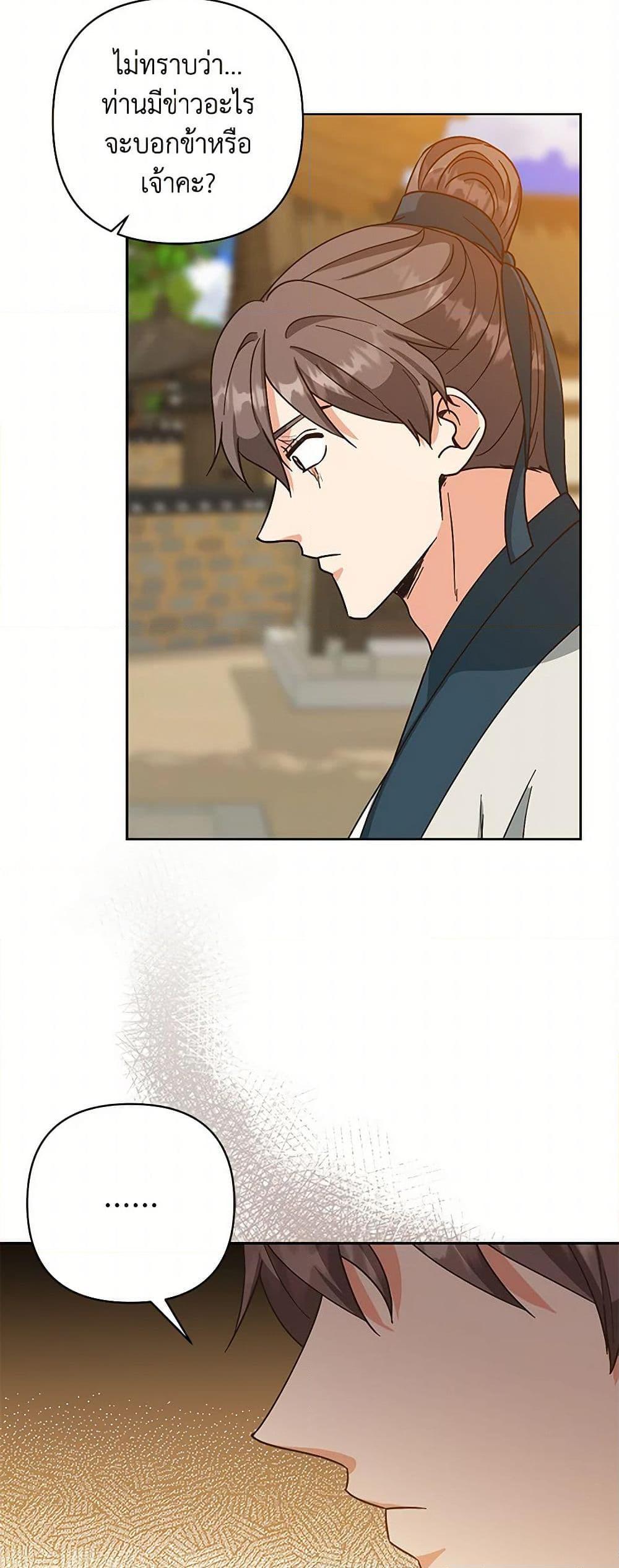 Manga-lc-com อ่านมังงะ อ่านการ์ตูน ออนไลน์ ฟรี Falling Flower, Flowing Water ตอนที่ 1 2 3 4 5 6 7 8 9 10 11 12 13 14 ฟรี ไม่มีโฆษณา Manga-lc - อ่าน มังงะ อ่าน การ์ตูน ออนไลน์ อ่านมังงะ ฟรี