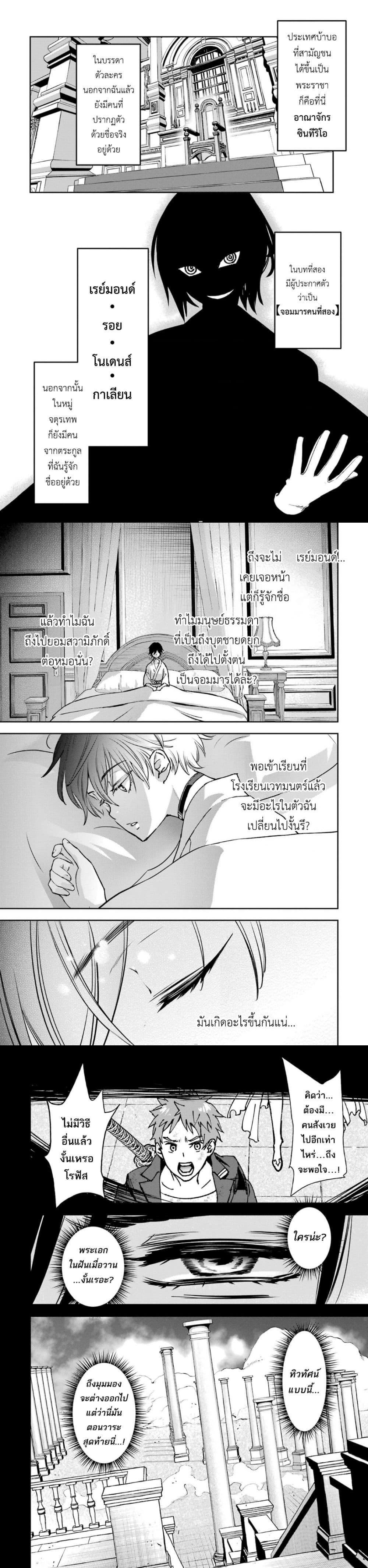 Manga-lc-com อ่านมังงะ อ่านการ์ตูน ออนไลน์ ฟรี Repeat Vice Akuyaku Kizoku wo Shinitakunai node Shitennou ni Naru no wo Yamemashita ตอนที่ 1 2 3 4 5 6 7 8 9 10 11 12 13 14 ฟรี ไม่มีโฆษณา Manga-lc - อ่าน มังงะ อ่าน การ์ตูน ออนไลน์ อ่านมังงะ ฟรี