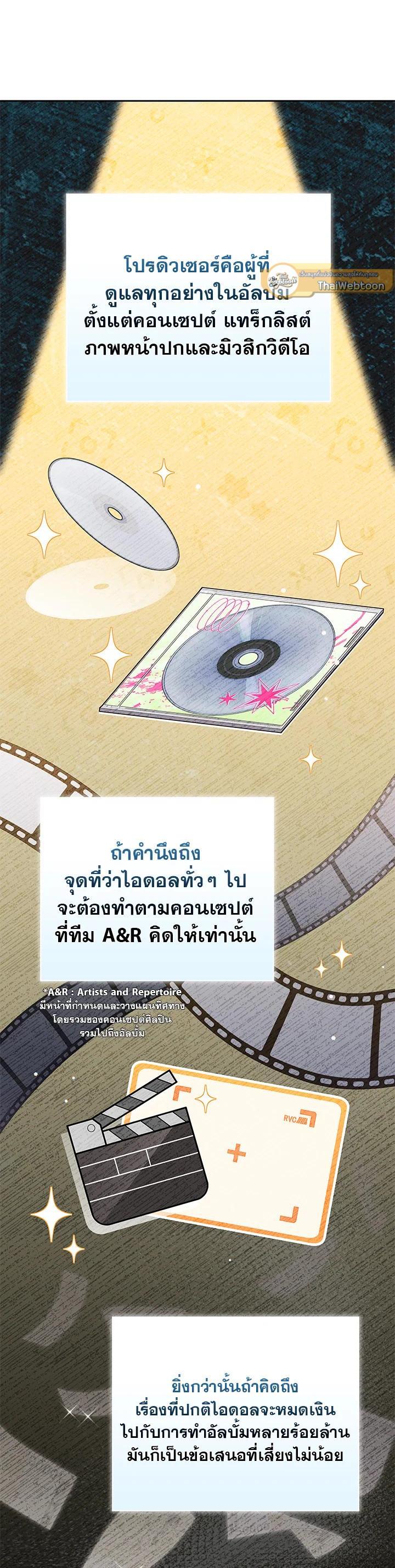 Manga-lc-com อ่านมังงะ อ่านการ์ตูน ออนไลน์ ฟรี In This Life, the Greatest Star in the Universe ตอนที่ 1 2 3 4 5 6 7 8 9 10 11 12 13 14 ฟรี ไม่มีโฆษณา Manga-lc - อ่าน มังงะ อ่าน การ์ตูน ออนไลน์ อ่านมังงะ ฟรี
