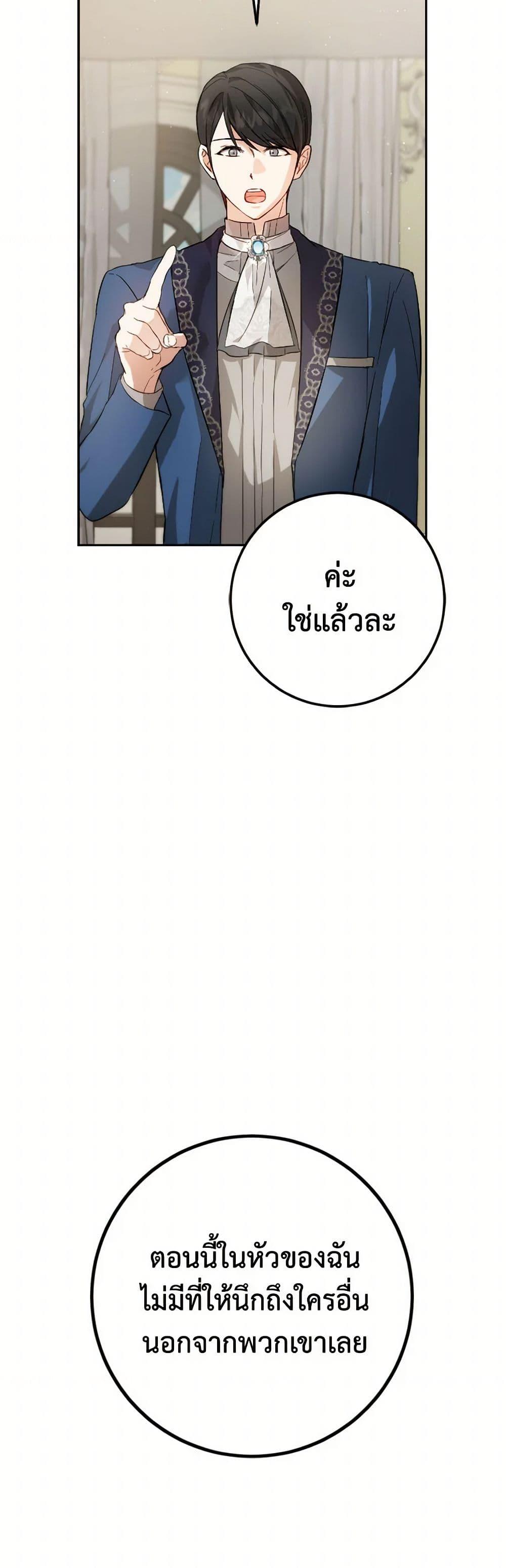 Manga-lc-com อ่านมังงะ อ่านการ์ตูน ออนไลน์ ฟรี The Heiress’s Double Life ตอนที่ 1 2 3 4 5 6 7 8 9 10 11 12 13 14 ฟรี ไม่มีโฆษณา Manga-lc - อ่าน มังงะ อ่าน การ์ตูน ออนไลน์ อ่านมังงะ ฟรี