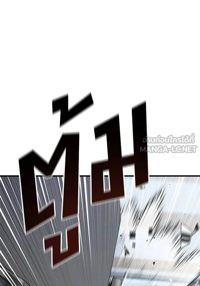 สนิมเชือดเลือดสาด ตอนที่ 26 รูปที่ 69