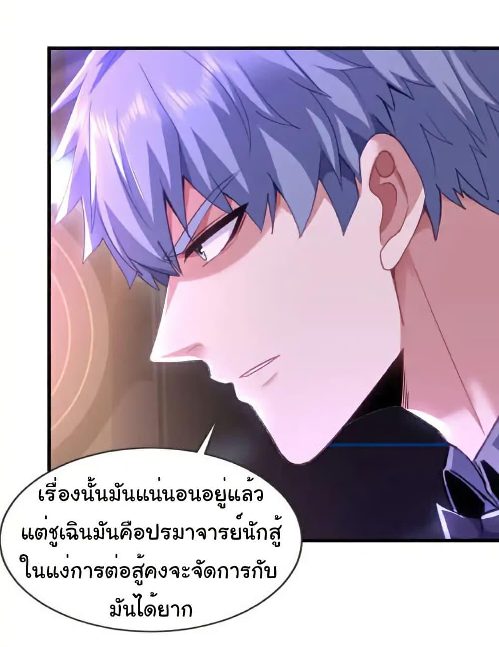Manga-lc-com อ่านมังงะ อ่านการ์ตูน ออนไลน์ ฟรี Chu Chen, The Trash Son-in-Law ตอนที่ 1 2 3 4 5 6 7 8 9 10 11 12 13 14 ฟรี ไม่มีโฆษณา Manga-lc - อ่าน มังงะ อ่าน การ์ตูน ออนไลน์ อ่านมังงะ ฟรี