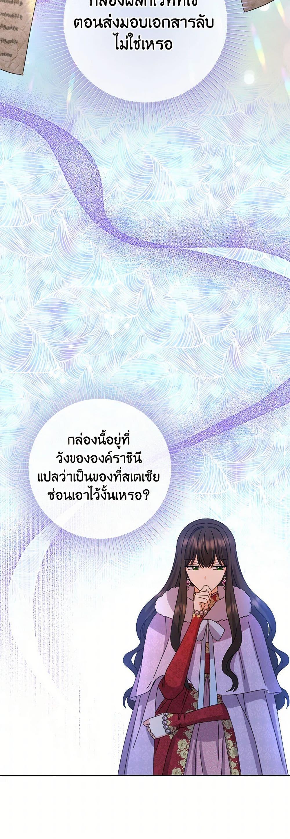 Manga-lc-com อ่านมังงะ อ่านการ์ตูน ออนไลน์ ฟรี From Maid to Queen ตอนที่ 1 2 3 4 5 6 7 8 9 10 11 12 13 14 ฟรี ไม่มีโฆษณา Manga-lc - อ่าน มังงะ อ่าน การ์ตูน ออนไลน์ อ่านมังงะ ฟรี