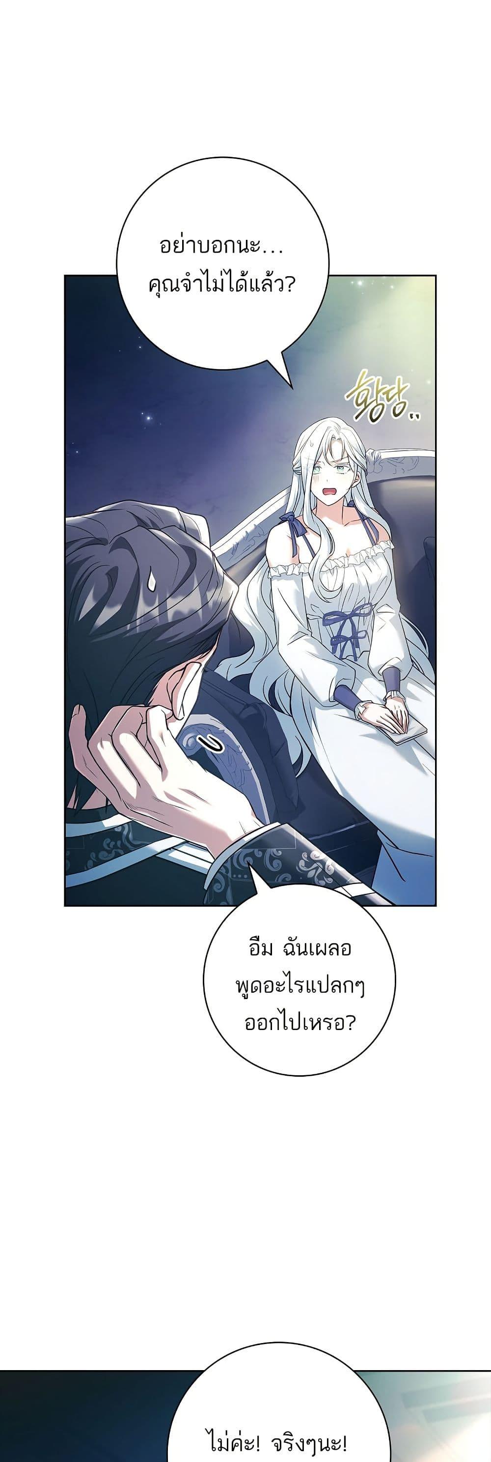 Manga-lc-com อ่านมังงะ อ่านการ์ตูน ออนไลน์ ฟรี Honey, Why Can’t We Get a Divorce ตอนที่ 1 2 3 4 5 6 7 8 9 10 11 12 13 14 ฟรี ไม่มีโฆษณา Manga-lc - อ่าน มังงะ อ่าน การ์ตูน ออนไลน์ อ่านมังงะ ฟรี