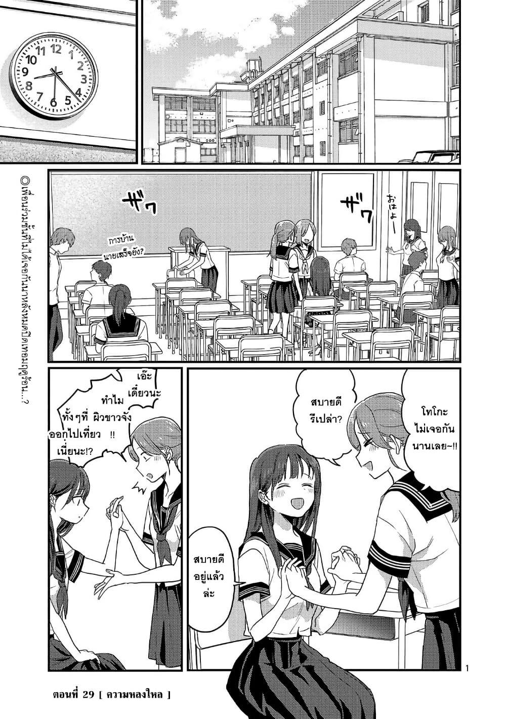 Manga-lc-com อ่านมังงะ อ่านการ์ตูน ออนไลน์ ฟรี Okaeri, Papa ตอนที่ 1 2 3 4 5 6 7 8 9 10 11 12 13 14 ฟรี ไม่มีโฆษณา Manga-lc - อ่าน มังงะ อ่าน การ์ตูน ออนไลน์ อ่านมังงะ ฟรี