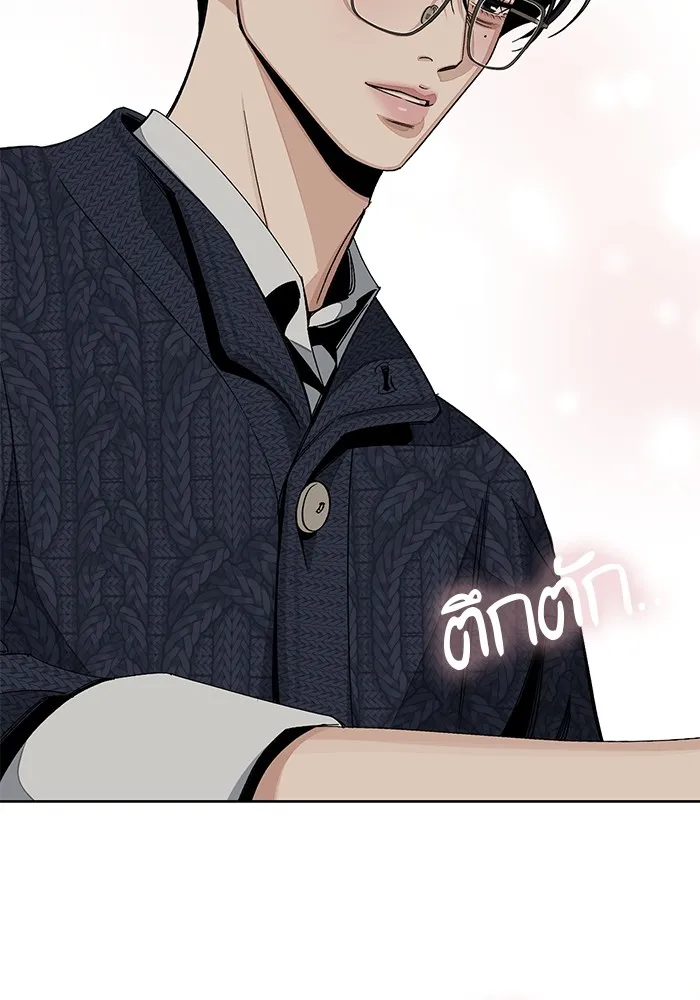 ความรักของอิซอบ ตอนที่ 61 รูปที่ 55