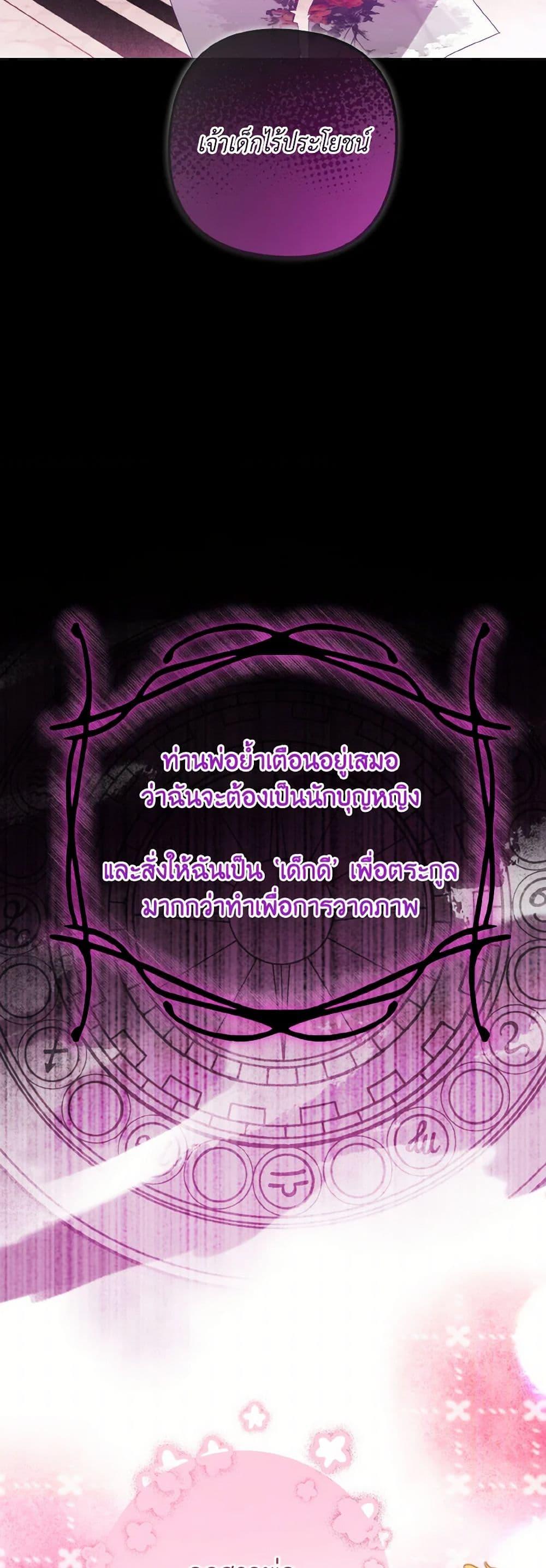 Manga-lc-com อ่านมังงะ อ่านการ์ตูน ออนไลน์ ฟรี I Tamed the Duke ตอนที่ 1 2 3 4 5 6 7 8 9 10 11 12 13 14 ฟรี ไม่มีโฆษณา Manga-lc - อ่าน มังงะ อ่าน การ์ตูน ออนไลน์ อ่านมังงะ ฟรี