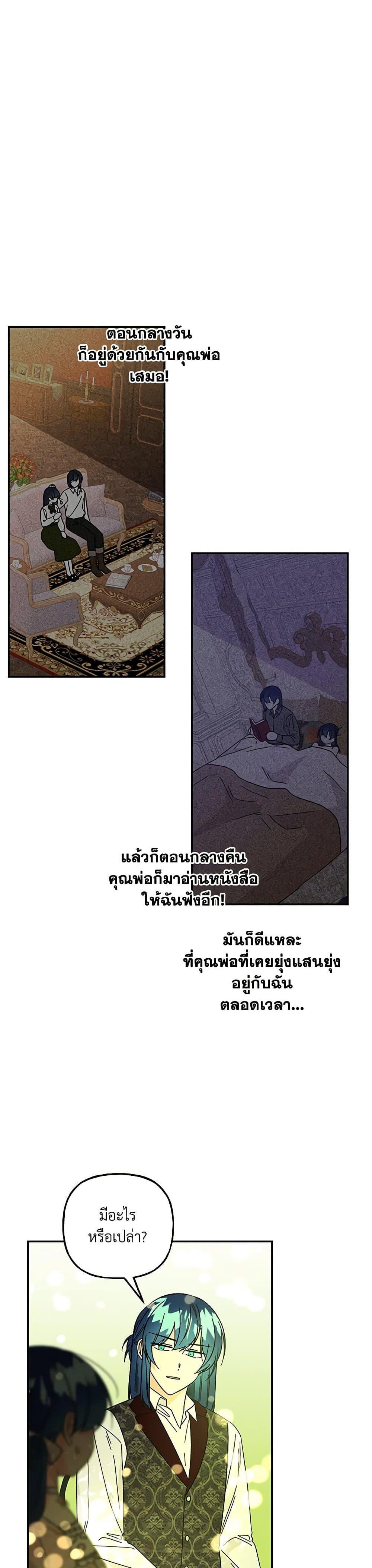 Manga-lc-com อ่านมังงะ อ่านการ์ตูน ออนไลน์ ฟรี Daughter of the Archmage ตอนที่ 1 2 3 4 5 6 7 8 9 10 11 12 13 14 ฟรี ไม่มีโฆษณา Manga-lc - อ่าน มังงะ อ่าน การ์ตูน ออนไลน์ อ่านมังงะ ฟรี