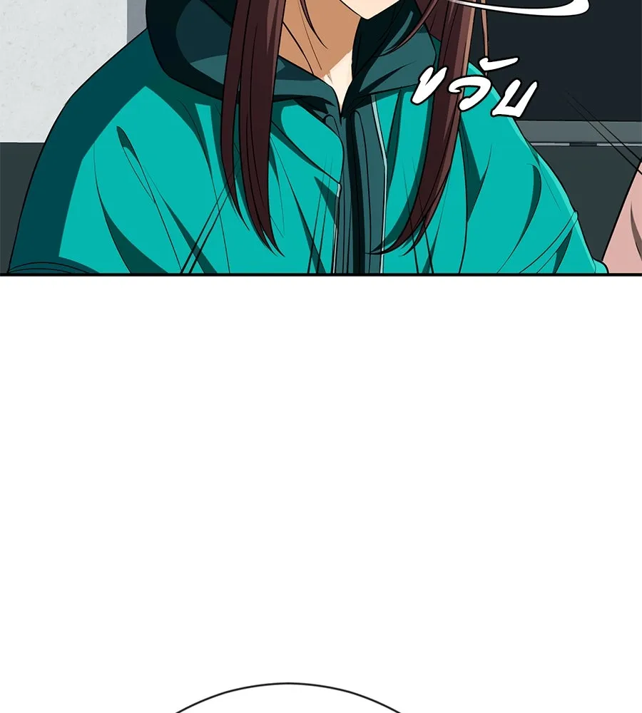 คอลเซ็นเตอร์เปลี่ยนชีวิต ตอนที่ 20 การตายของนักแสดงไร้ชื่อ รูปที่ 197