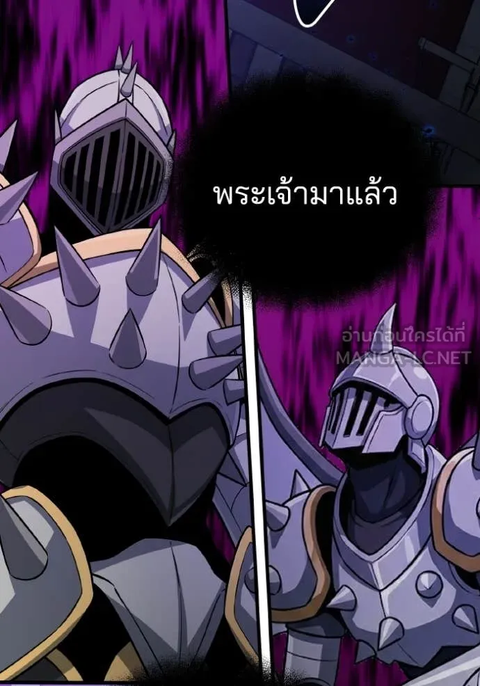 อัจฉริยะนอกคอก ตอนที่ 148 รูปที่ 23