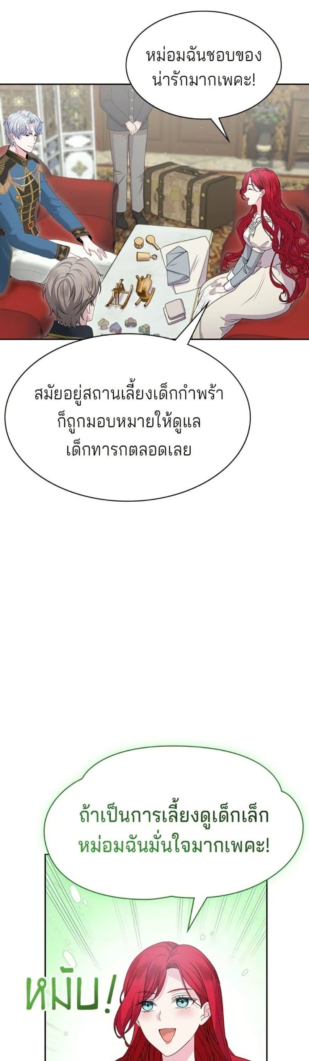 Manga-lc-com อ่านมังงะ อ่านการ์ตูน ออนไลน์ ฟรี His Recovery Magic Worked Too Well! ตอนที่ 1 2 3 4 5 6 7 8 9 10 11 12 13 14 ฟรี ไม่มีโฆษณา Manga-lc - อ่าน มังงะ อ่าน การ์ตูน ออนไลน์ อ่านมังงะ ฟรี