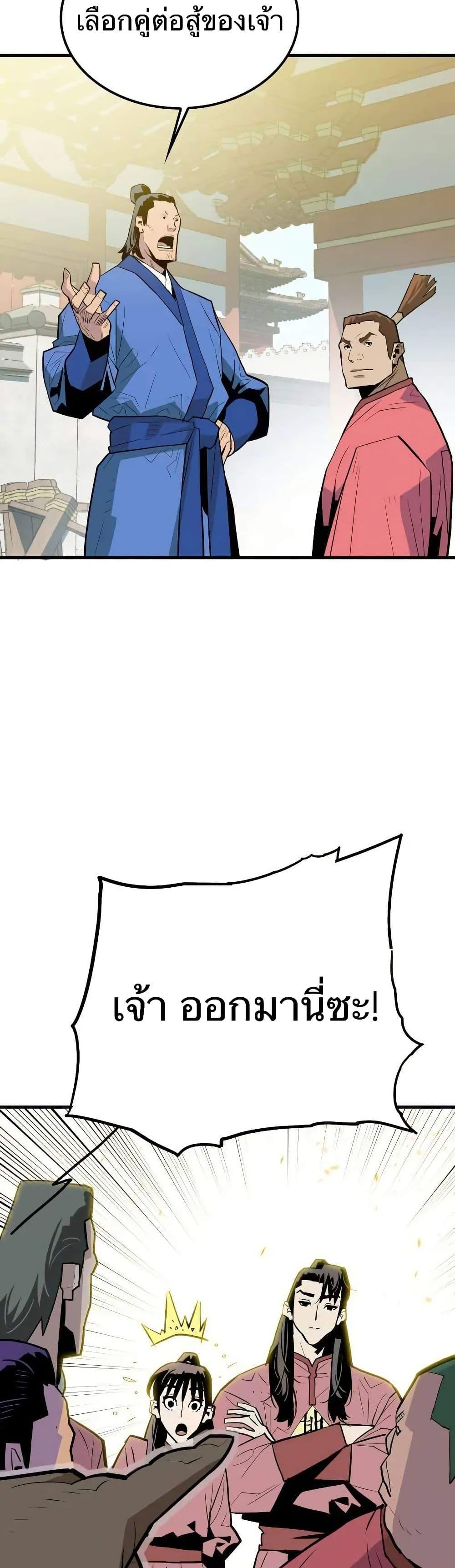 Manga-lc-com อ่านมังงะ อ่านการ์ตูน ออนไลน์ ฟรี Demon King ตอนที่ 1 2 3 4 5 6 7 8 9 10 11 12 13 14 ฟรี ไม่มีโฆษณา Manga-lc - อ่าน มังงะ อ่าน การ์ตูน ออนไลน์ อ่านมังงะ ฟรี