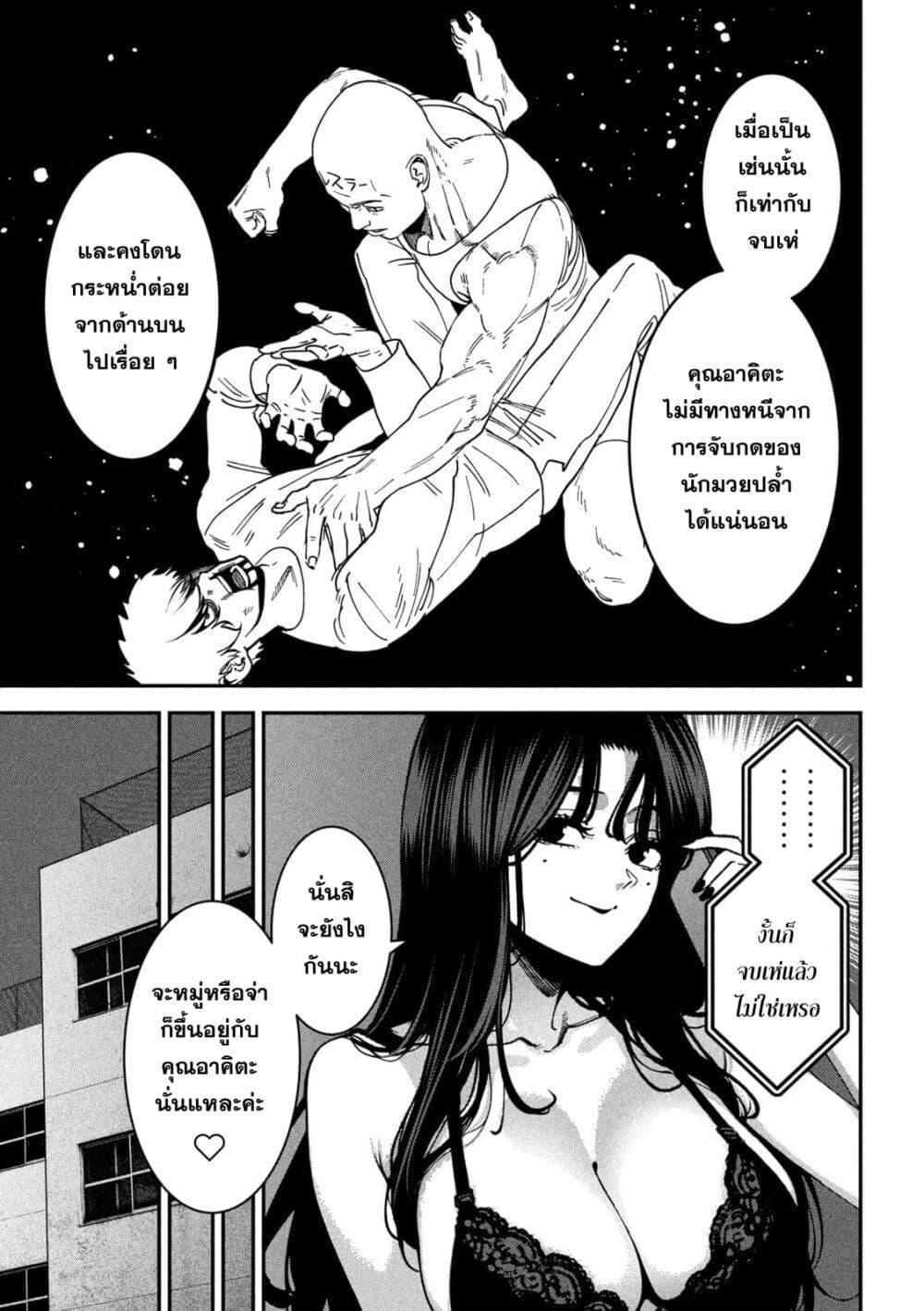 Manga-lc-com อ่านมังงะ อ่านการ์ตูน ออนไลน์ ฟรี Koroshi to Uso no Marriage ตอนที่ 1 2 3 4 5 6 7 8 9 10 11 12 13 14 ฟรี ไม่มีโฆษณา Manga-lc - อ่าน มังงะ อ่าน การ์ตูน ออนไลน์ อ่านมังงะ ฟรี