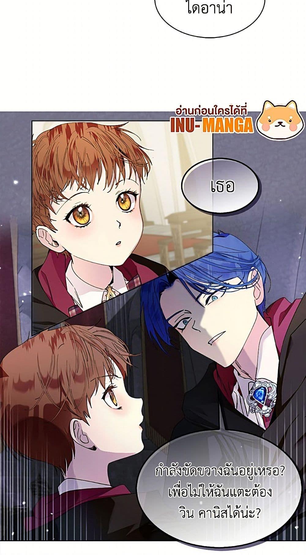 Manga-lc-com อ่านมังงะ อ่านการ์ตูน ออนไลน์ ฟรี Miss Not-So Sidekick ตอนที่ 1 2 3 4 5 6 7 8 9 10 11 12 13 14 ฟรี ไม่มีโฆษณา Manga-lc - อ่าน มังงะ อ่าน การ์ตูน ออนไลน์ อ่านมังงะ ฟรี