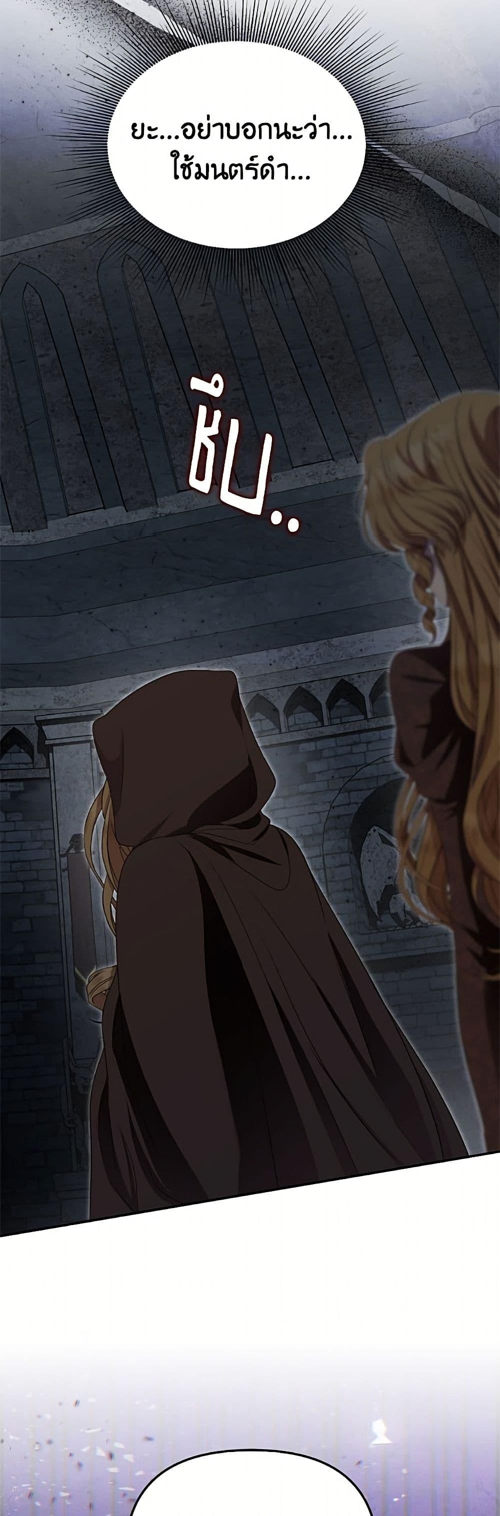 Manga-lc-com อ่านมังงะ อ่านการ์ตูน ออนไลน์ ฟรี Materialistic Princess ตอนที่ 1 2 3 4 5 6 7 8 9 10 11 12 13 14 ฟรี ไม่มีโฆษณา Manga-lc - อ่าน มังงะ อ่าน การ์ตูน ออนไลน์ อ่านมังงะ ฟรี