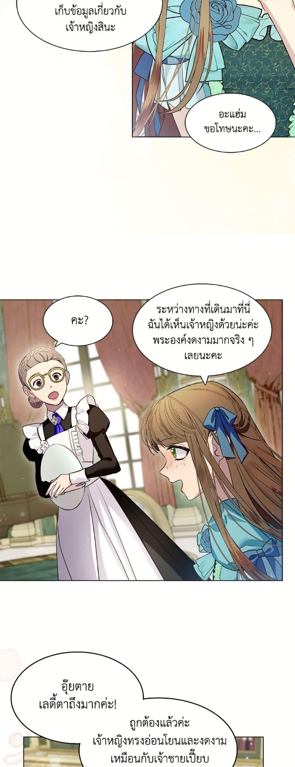 Manga-lc-com อ่านมังงะ อ่านการ์ตูน ออนไลน์ ฟรี Miss Not-So Sidekick ตอนที่ 1 2 3 4 5 6 7 8 9 10 11 12 13 14 ฟรี ไม่มีโฆษณา Manga-lc - อ่าน มังงะ อ่าน การ์ตูน ออนไลน์ อ่านมังงะ ฟรี