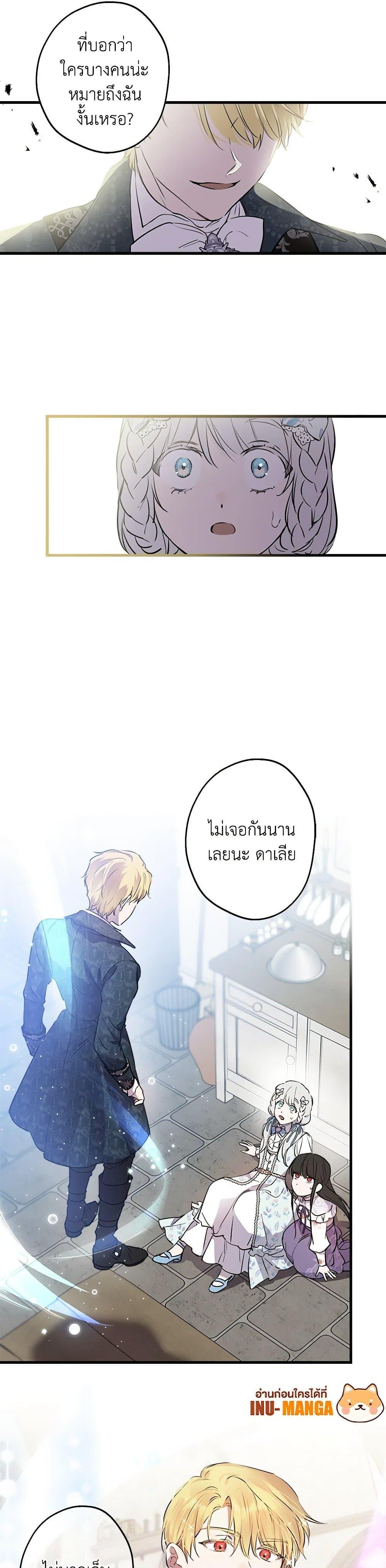 Manga-lc-com อ่านมังงะ อ่านการ์ตูน ออนไลน์ ฟรี The Strongest Characters in the World are Obsessed With Me ตอนที่ 1 2 3 4 5 6 7 8 9 10 11 12 13 14 ฟรี ไม่มีโฆษณา Manga-lc - อ่าน มังงะ อ่าน การ์ตูน ออนไลน์ อ่านมังงะ ฟรี