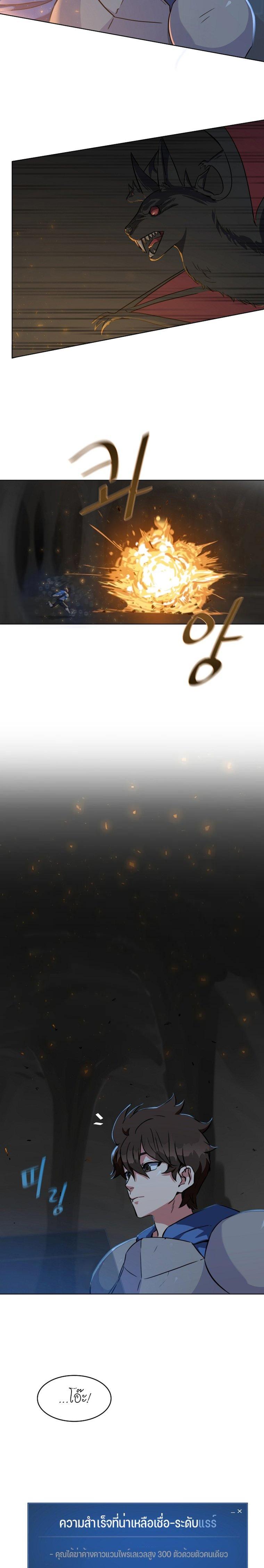 Manga-lc-com อ่านมังงะ อ่านการ์ตูน ออนไลน์ ฟรี Level 1 Player ตอนที่ 1 2 3 4 5 6 7 8 9 10 11 12 13 14 ฟรี ไม่มีโฆษณา Manga-lc - อ่าน มังงะ อ่าน การ์ตูน ออนไลน์ อ่านมังงะ ฟรี