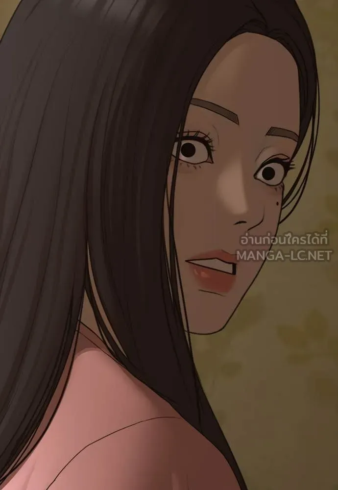 ผู้กล้าฝ่า ตอนที่ 22 รูปที่ 208