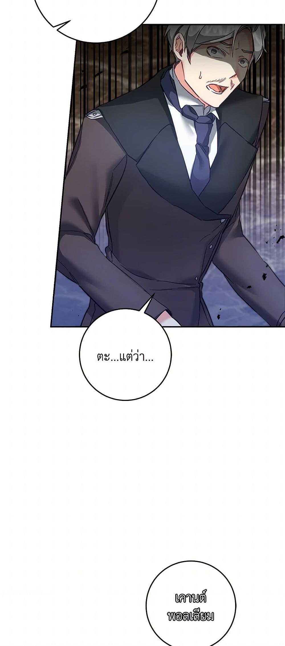 Manga-lc-com อ่านมังงะ อ่านการ์ตูน ออนไลน์ ฟรี I’ve Become the Villainous Empress of a Novel ตอนที่ 1 2 3 4 5 6 7 8 9 10 11 12 13 14 ฟรี ไม่มีโฆษณา Manga-lc - อ่าน มังงะ อ่าน การ์ตูน ออนไลน์ อ่านมังงะ ฟรี