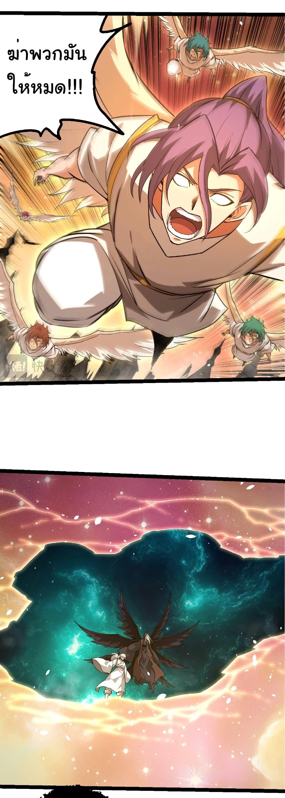 Manga-lc-com อ่านมังงะ อ่านการ์ตูน ออนไลน์ ฟรี Evolution from the Big Tree ตอนที่ 1 2 3 4 5 6 7 8 9 10 11 12 13 14 ฟรี ไม่มีโฆษณา Manga-lc - อ่าน มังงะ อ่าน การ์ตูน ออนไลน์ อ่านมังงะ ฟรี