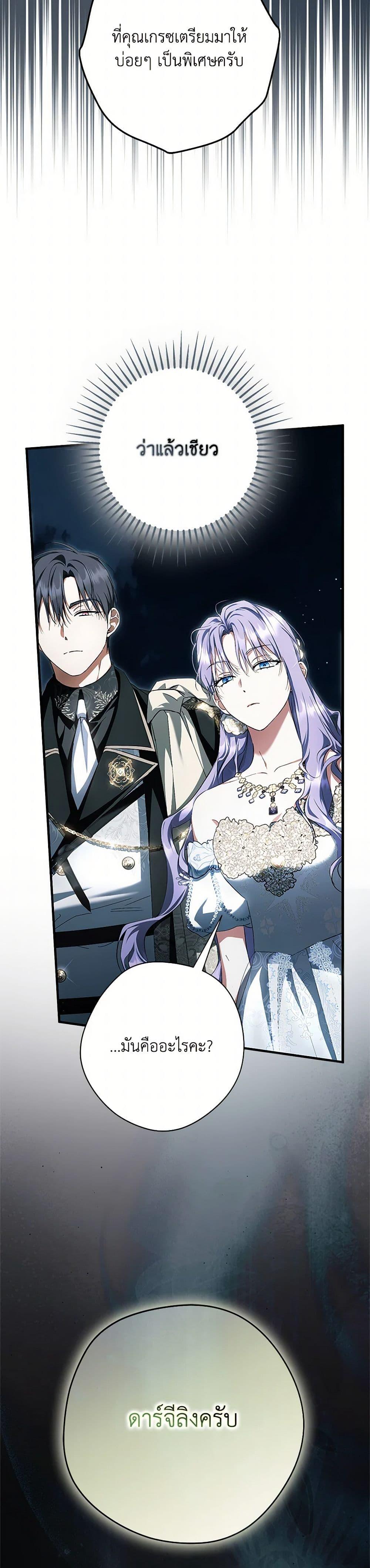 Manga-lc-com อ่านมังงะ อ่านการ์ตูน ออนไลน์ ฟรี An Extra Stole the Male Leads ตอนที่ 1 2 3 4 5 6 7 8 9 10 11 12 13 14 ฟรี ไม่มีโฆษณา Manga-lc - อ่าน มังงะ อ่าน การ์ตูน ออนไลน์ อ่านมังงะ ฟรี