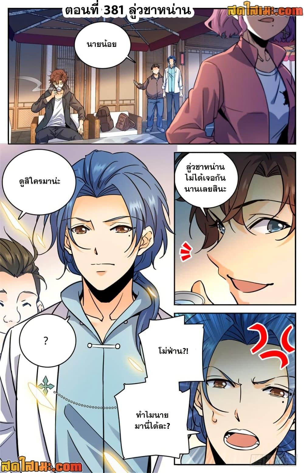 Manga-lc-com อ่านมังงะ อ่านการ์ตูน ออนไลน์ ฟรี Versatile Mage จอมเวทย์เต็มพิกัด ตอนที่ 1 2 3 4 5 6 7 8 9 10 11 12 13 14 ฟรี ไม่มีโฆษณา Manga-lc - อ่าน มังงะ อ่าน การ์ตูน ออนไลน์ อ่านมังงะ ฟรี