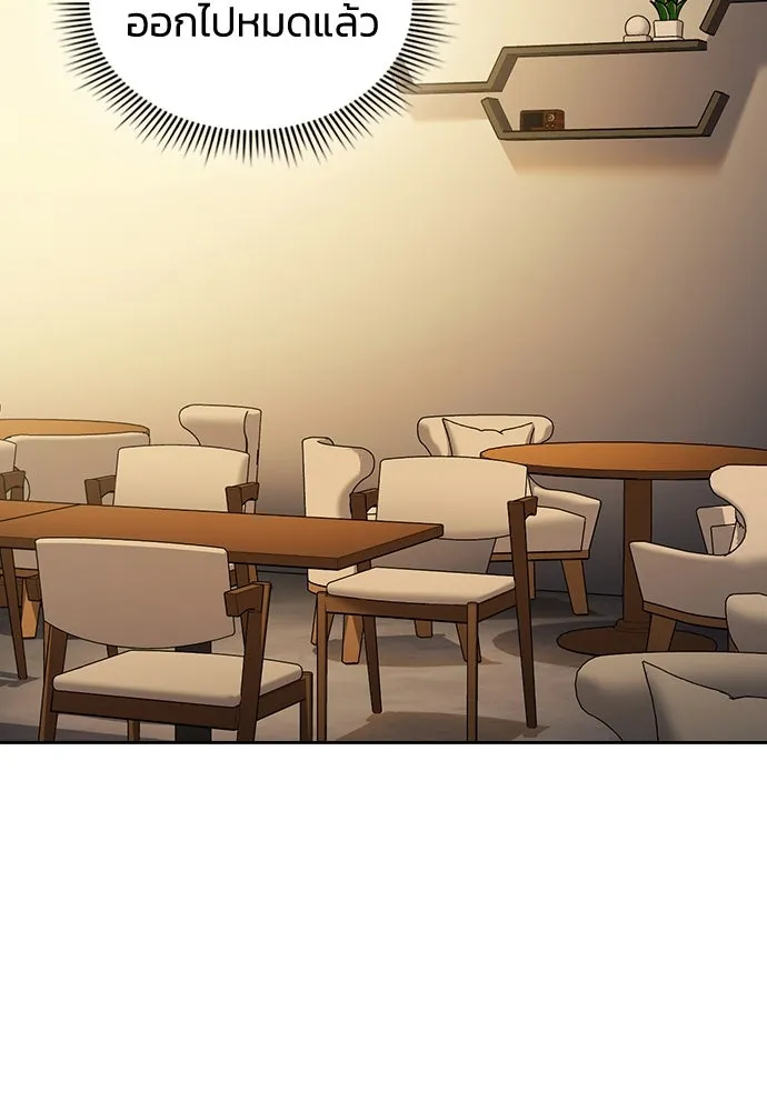 รักแล้วห้ามเลิก ตอนที่ 13 รูปที่ 70