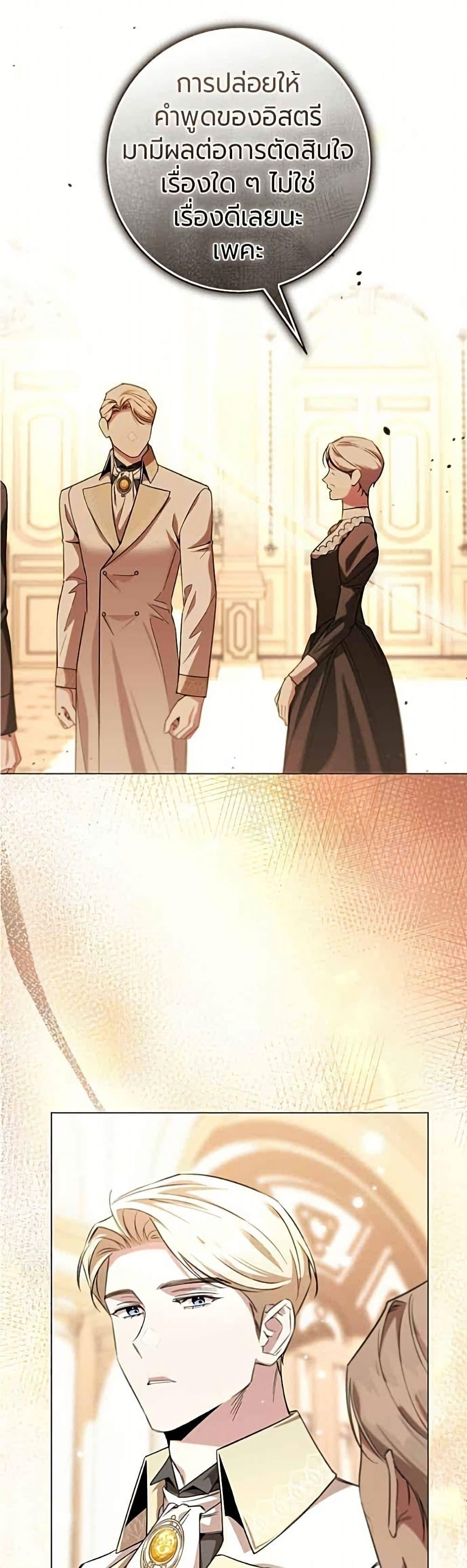 Manga-lc-com อ่านมังงะ อ่านการ์ตูน ออนไลน์ ฟรี To the Perfect Duke ตอนที่ 1 2 3 4 5 6 7 8 9 10 11 12 13 14 ฟรี ไม่มีโฆษณา Manga-lc - อ่าน มังงะ อ่าน การ์ตูน ออนไลน์ อ่านมังงะ ฟรี