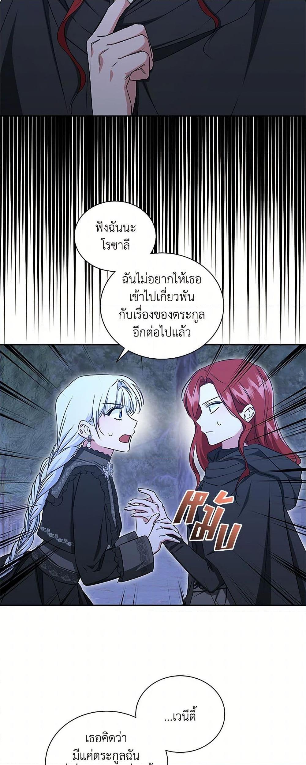 Manga-lc-com อ่านมังงะ อ่านการ์ตูน ออนไลน์ ฟรี I’ll Change My Fate To Be Executed ตอนที่ 1 2 3 4 5 6 7 8 9 10 11 12 13 14 ฟรี ไม่มีโฆษณา Manga-lc - อ่าน มังงะ อ่าน การ์ตูน ออนไลน์ อ่านมังงะ ฟรี