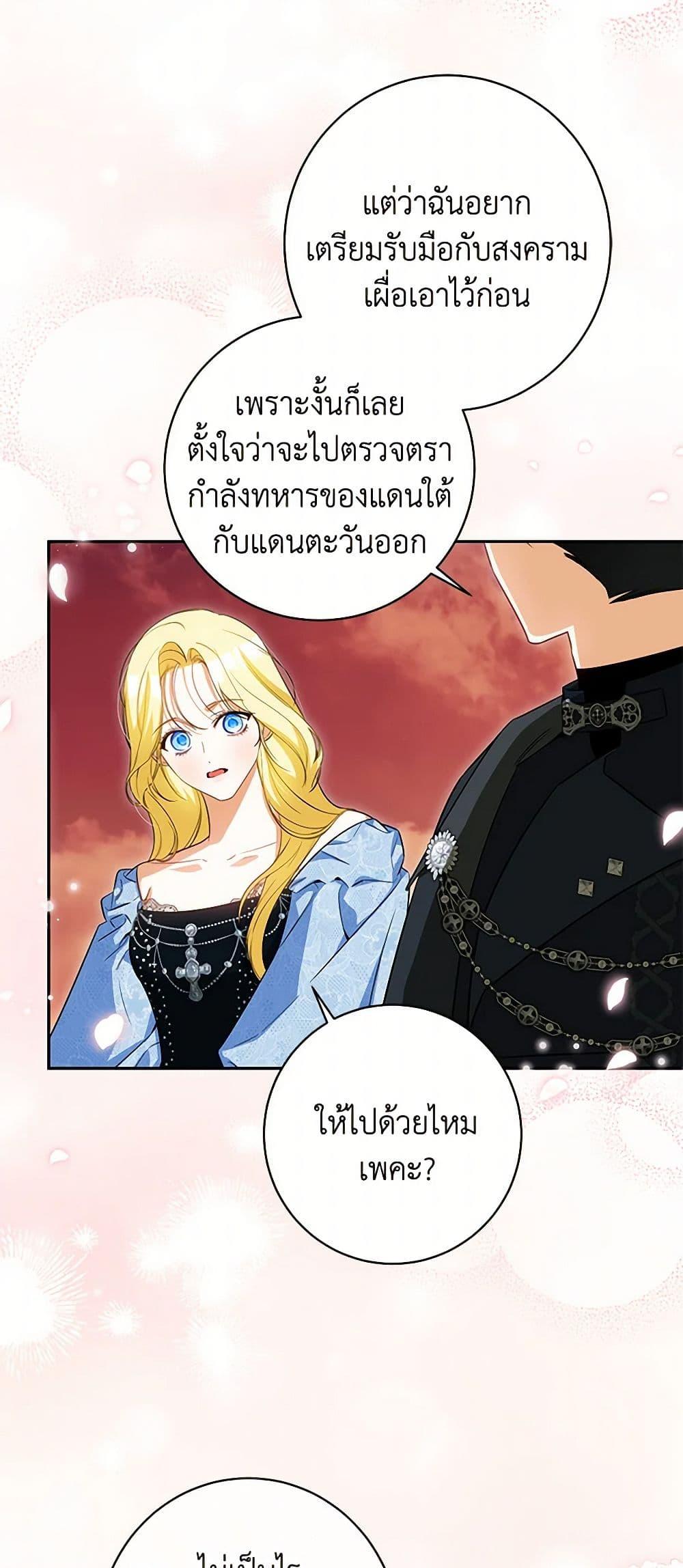 Manga-lc-com อ่านมังงะ อ่านการ์ตูน ออนไลน์ ฟรี I Think I’ve Been Possessed Somewhere ตอนที่ 1 2 3 4 5 6 7 8 9 10 11 12 13 14 ฟรี ไม่มีโฆษณา Manga-lc - อ่าน มังงะ อ่าน การ์ตูน ออนไลน์ อ่านมังงะ ฟรี