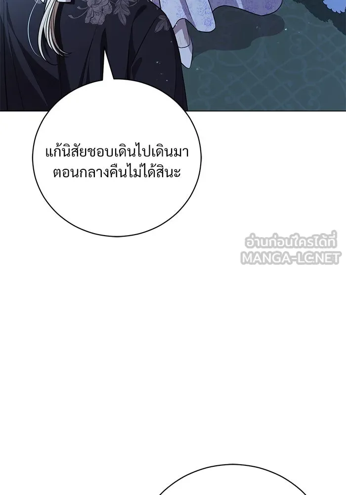 แด่ชู้รักของสามี ตอนที่ 25 รูปที่ 72