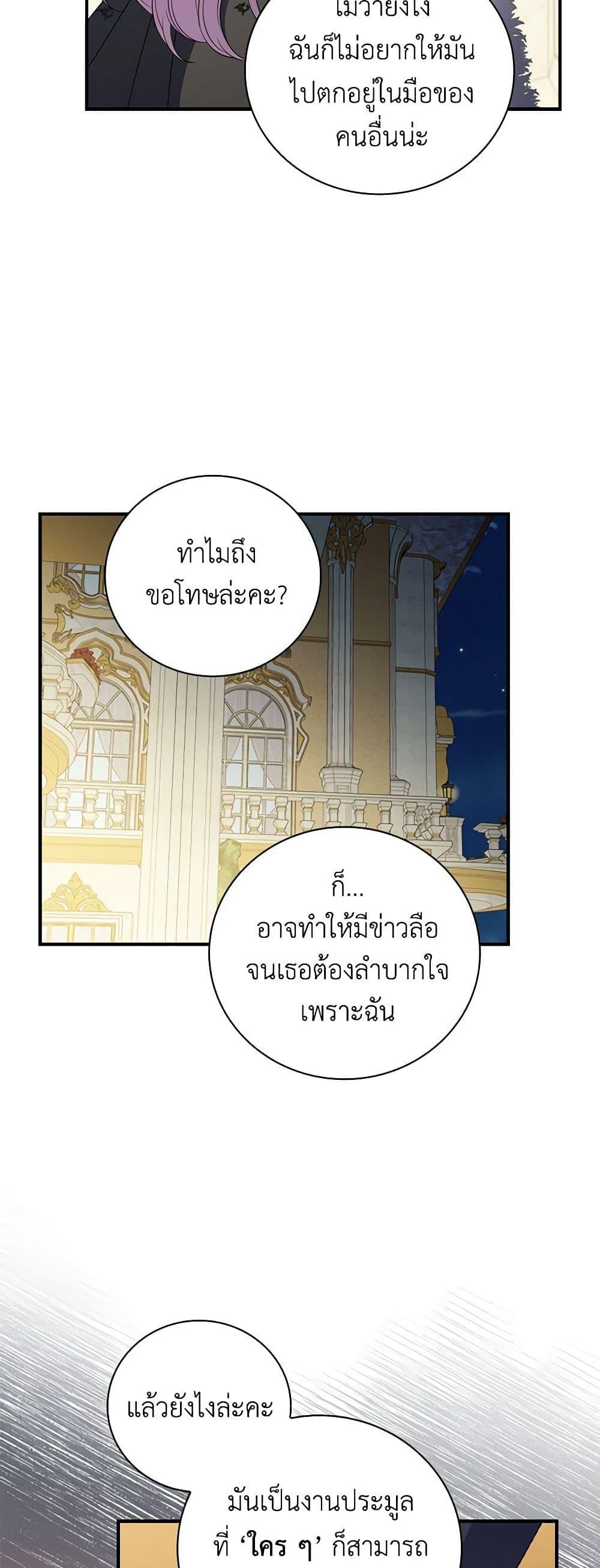 Manga-lc-com อ่านมังงะ อ่านการ์ตูน ออนไลน์ ฟรี Duchess in the Glass House ตอนที่ 1 2 3 4 5 6 7 8 9 10 11 12 13 14 ฟรี ไม่มีโฆษณา Manga-lc - อ่าน มังงะ อ่าน การ์ตูน ออนไลน์ อ่านมังงะ ฟรี