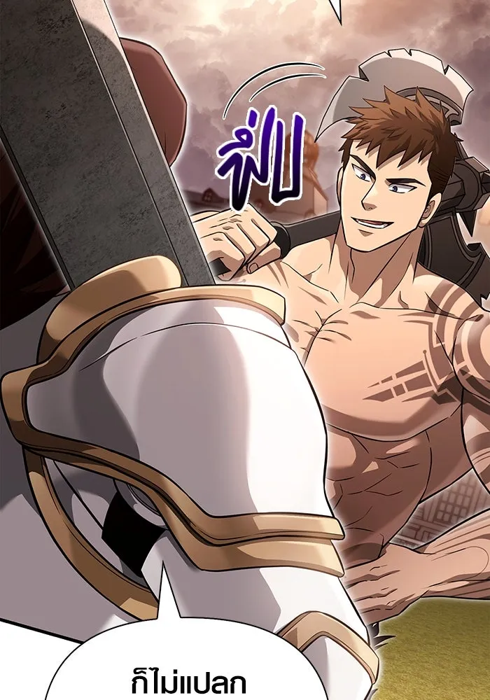 เอาชีวิตรอดในเกมฉบับคนเถื่อน ตอนที่ 66 ผู้บดขยี้อัศวิน รูปที่ 122