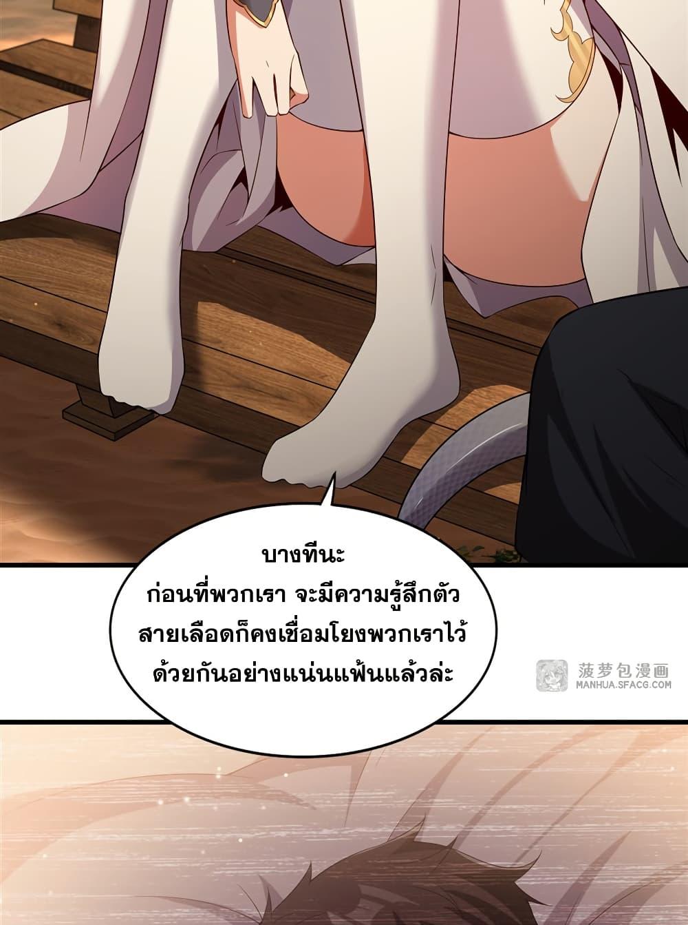 Manga-lc-com อ่านมังงะ อ่านการ์ตูน ออนไลน์ ฟรี Shut Up, Evil Dragon, I Don’t Want to Raise a Child With You Anymore ตอนที่ 1 2 3 4 5 6 7 8 9 10 11 12 13 14 ฟรี ไม่มีโฆษณา Manga-lc - อ่าน มังงะ อ่าน การ์ตูน ออนไลน์ อ่านมังงะ ฟรี