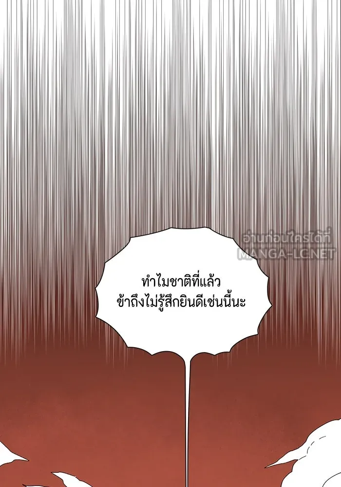 หนึ่งก้าวสู่เจ้ามาร ตอนที่ 114 เป้าหมาย (34) รูปที่ 102