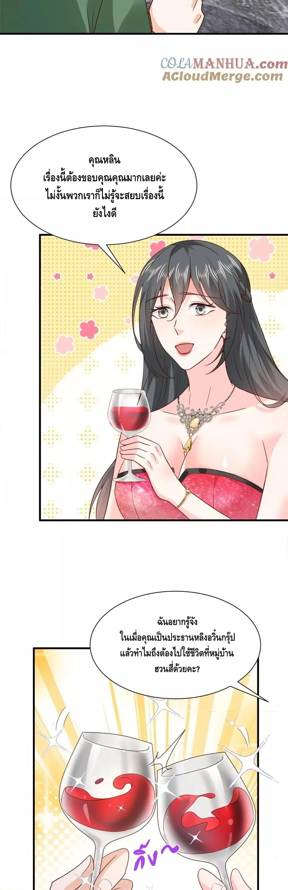 Manga-lc-com อ่านมังงะ อ่านการ์ตูน ออนไลน์ ฟรี RandomlyHaveA ตอนที่ 1 2 3 4 5 6 7 8 9 10 11 12 13 14 ฟรี ไม่มีโฆษณา Manga-lc - อ่าน มังงะ อ่าน การ์ตูน ออนไลน์ อ่านมังงะ ฟรี