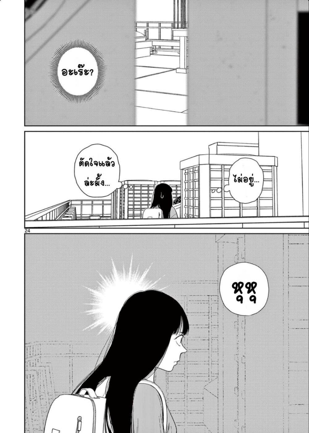 Manga-lc-com อ่านมังงะ อ่านการ์ตูน ออนไลน์ ฟรี Undark – Atarashii Toumei na Chikara no Subete ตอนที่ 1 2 3 4 5 6 7 8 9 10 11 12 13 14 ฟรี ไม่มีโฆษณา Manga-lc - อ่าน มังงะ อ่าน การ์ตูน ออนไลน์ อ่านมังงะ ฟรี